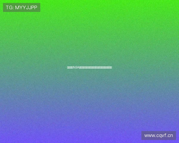 风云体育NBA在线直播平台畅享精彩赛事无缝连接全球篮球盛宴